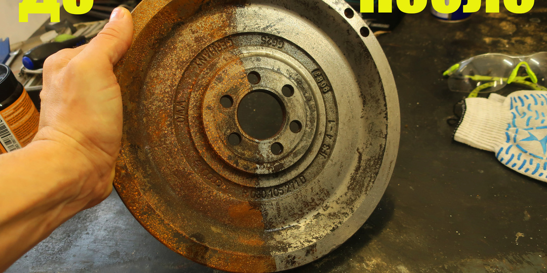 Рассказываю про свой лучший способ удаления ржавчины