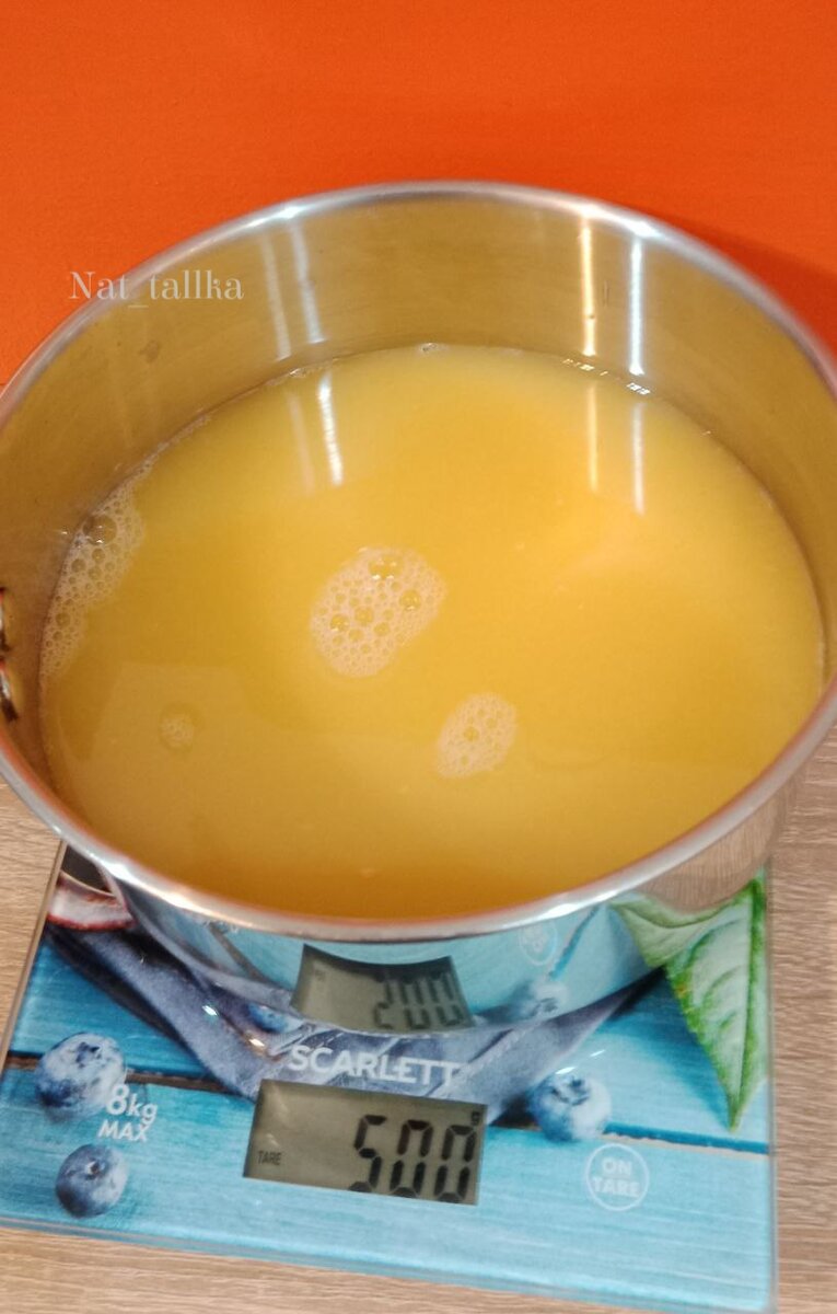 Апельсиновый сок 