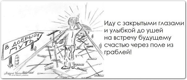 Закрой глаза что ты видишь. Девушка с завязанными глазами. Когда человек говорит что чувствует. Закрыть глаза руками. Закройте глаза и идите.