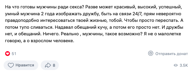 Сколько времени мужчина может обходиться без секса?