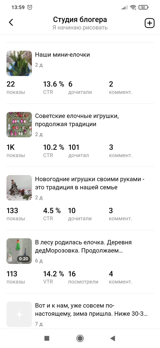 Все прекрасно видно по фото. Ни до, ни после таких цифр и в помине нет.
