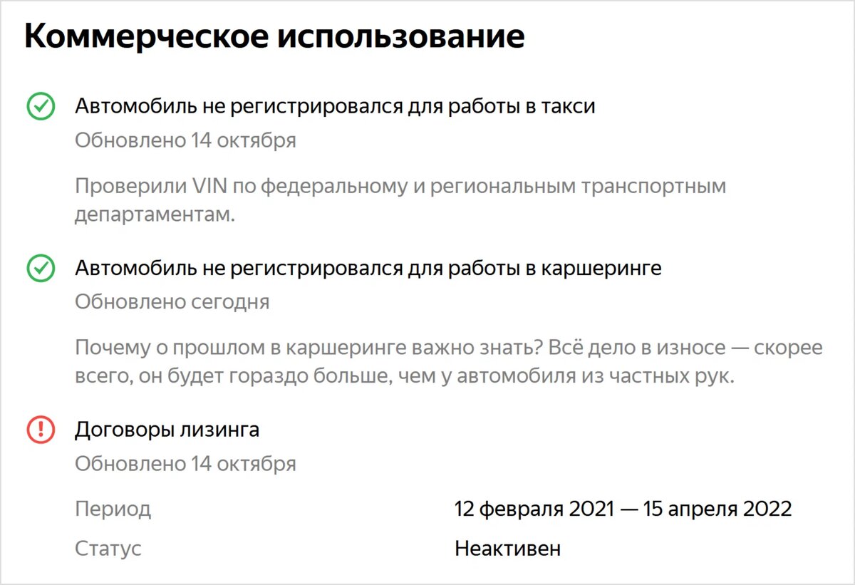 BMW после череды аварий, включая «тотальную»: о чём не рассказывает  продавец | Журнал Авто.ру | Дзен