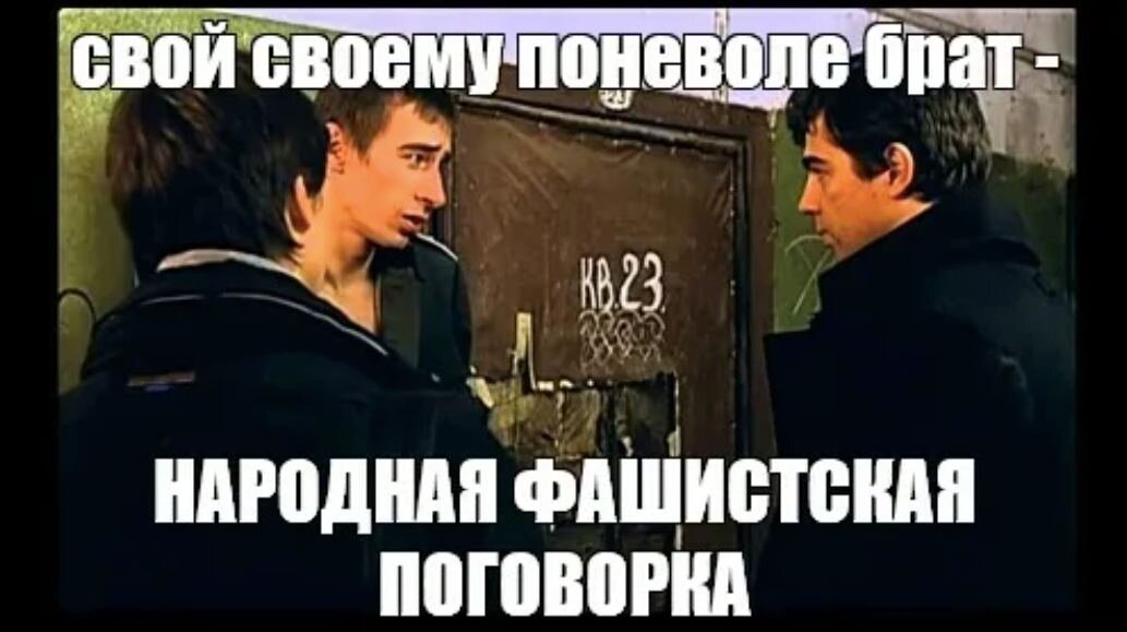 Участвуя в программе на телевидении, данила багров. Эхо войны брат 2. Немец брат 2. Константин мурзенко брат. Голодаете брат 2.