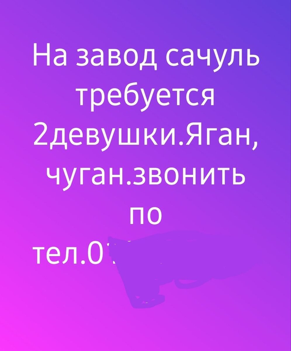 На заработки в Южную Корею | Oyuna ssi все про Южную Корею. Еда, косметика,  отдых. | Дзен