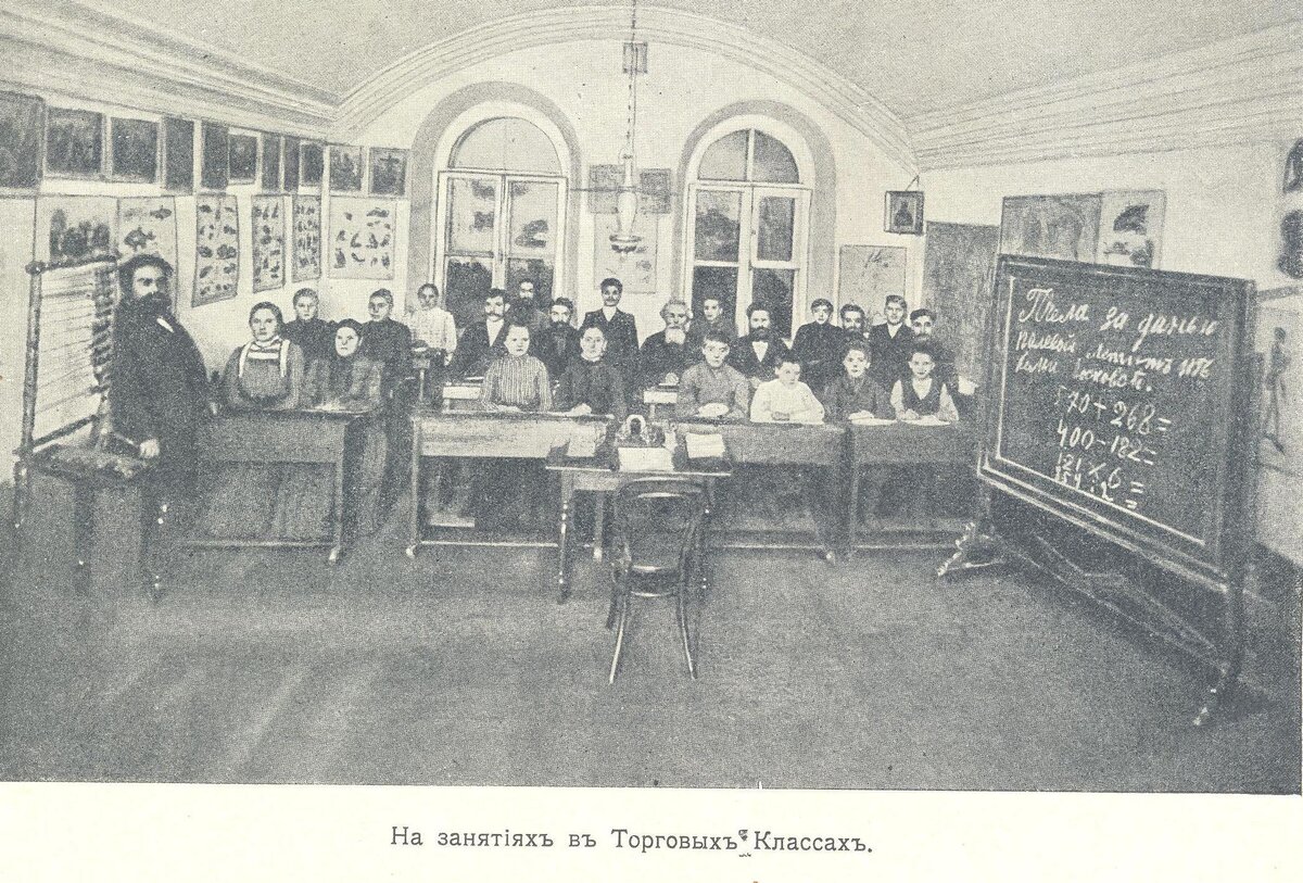 На занятиях в торговых классах М. О. Р. К. О.