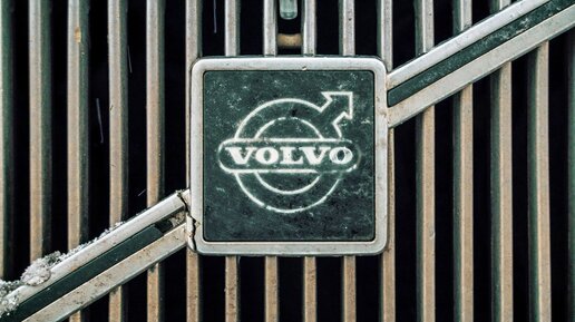 Теперь я понял в чем величие Volvo