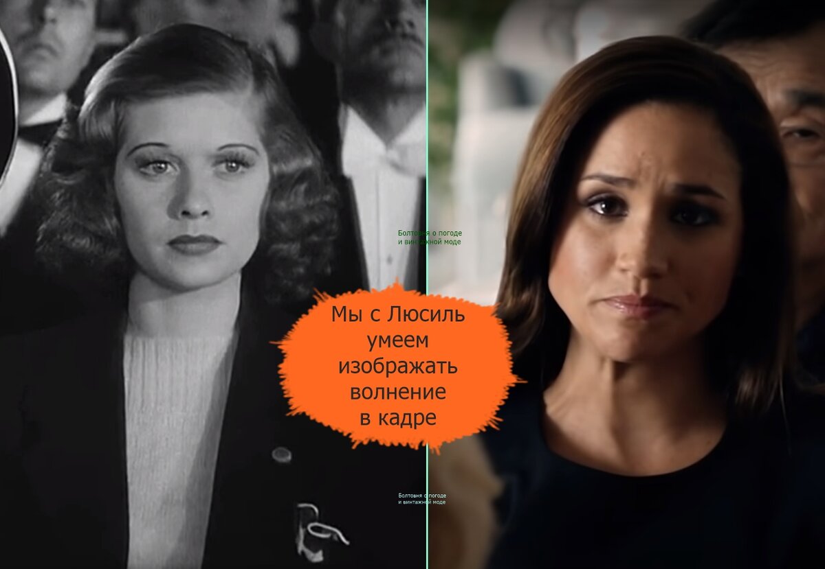 Театральные роли Меган Маркл: неудачливая актриса и светская сплетница ...