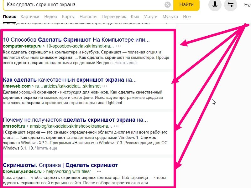 Как развернуть окно Яндекс.Браузера