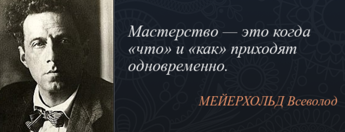 Цитаты про мастерство. Афоризмы про мастерство. Высказывание про мастерство.