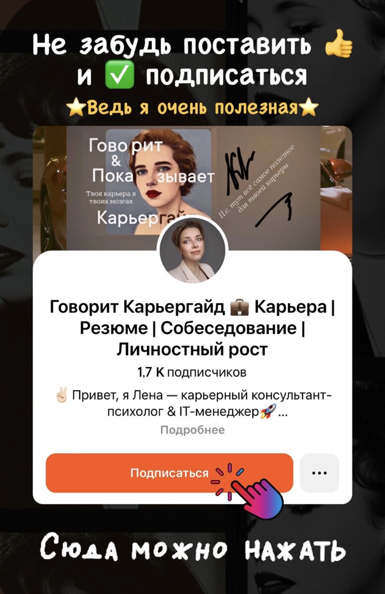 Лена Вильданова под псевдонимом Говорит Карьергайд, СПб, 2023