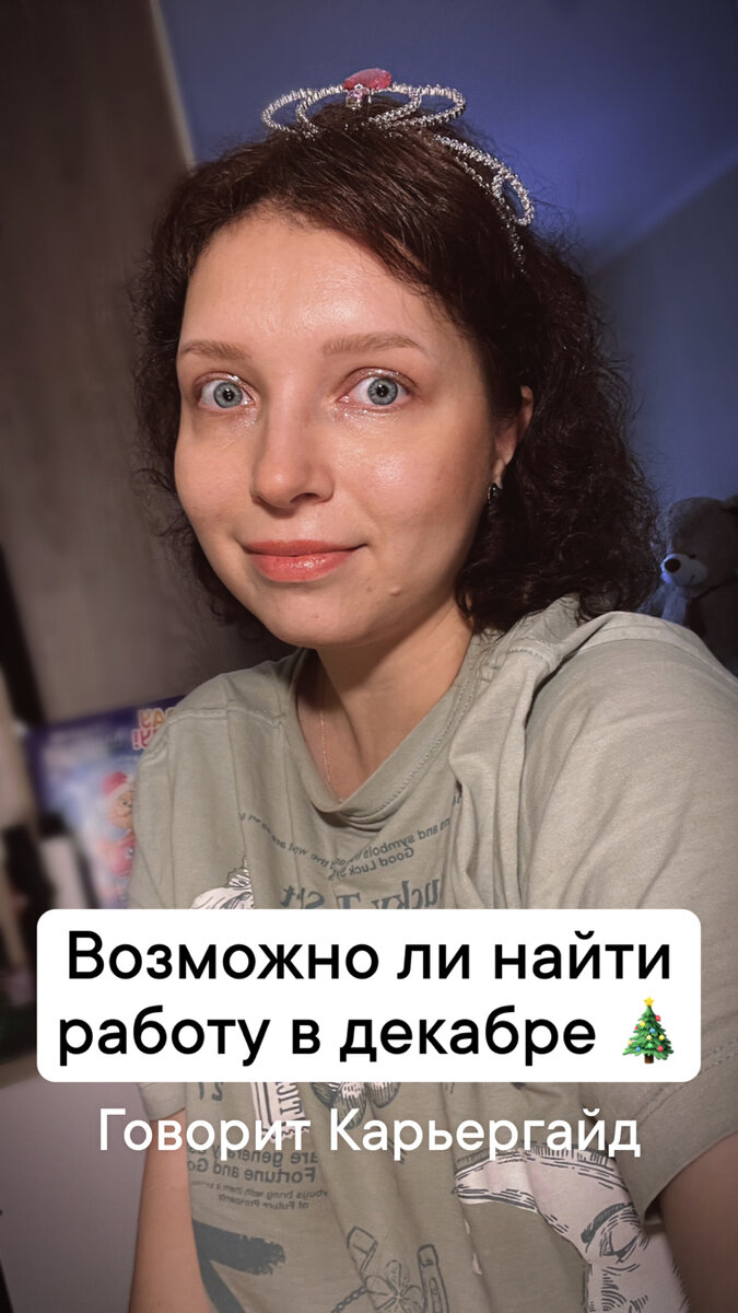 Лена Вильданова под псевдонимом Говорит Карьергайд, 2023, СПб