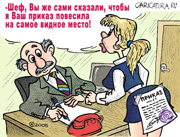 Андрей Саенко, «Видное место»