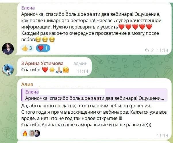 Курс астрологии