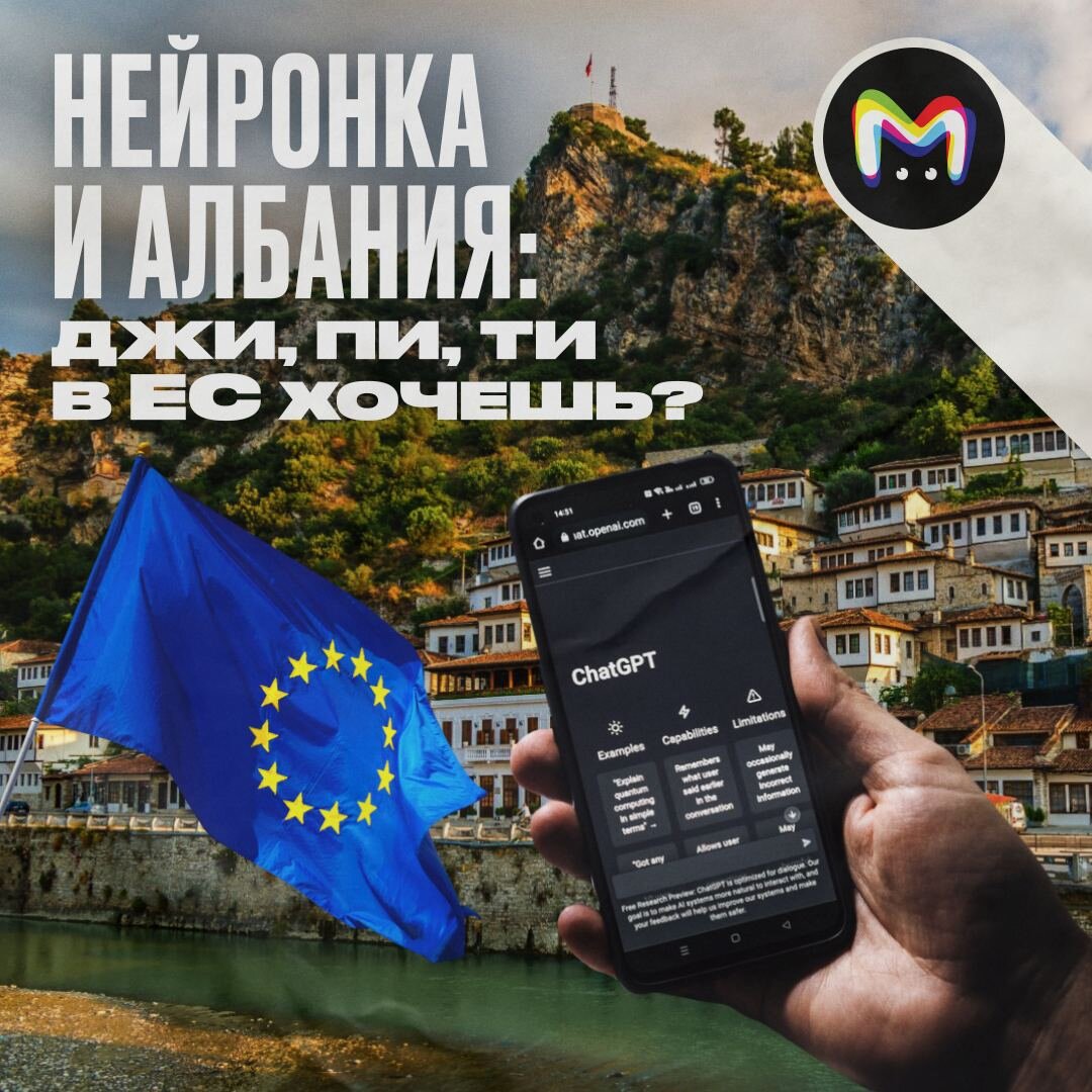 Языки чата джи пи ти. Языки чата джи пи ти