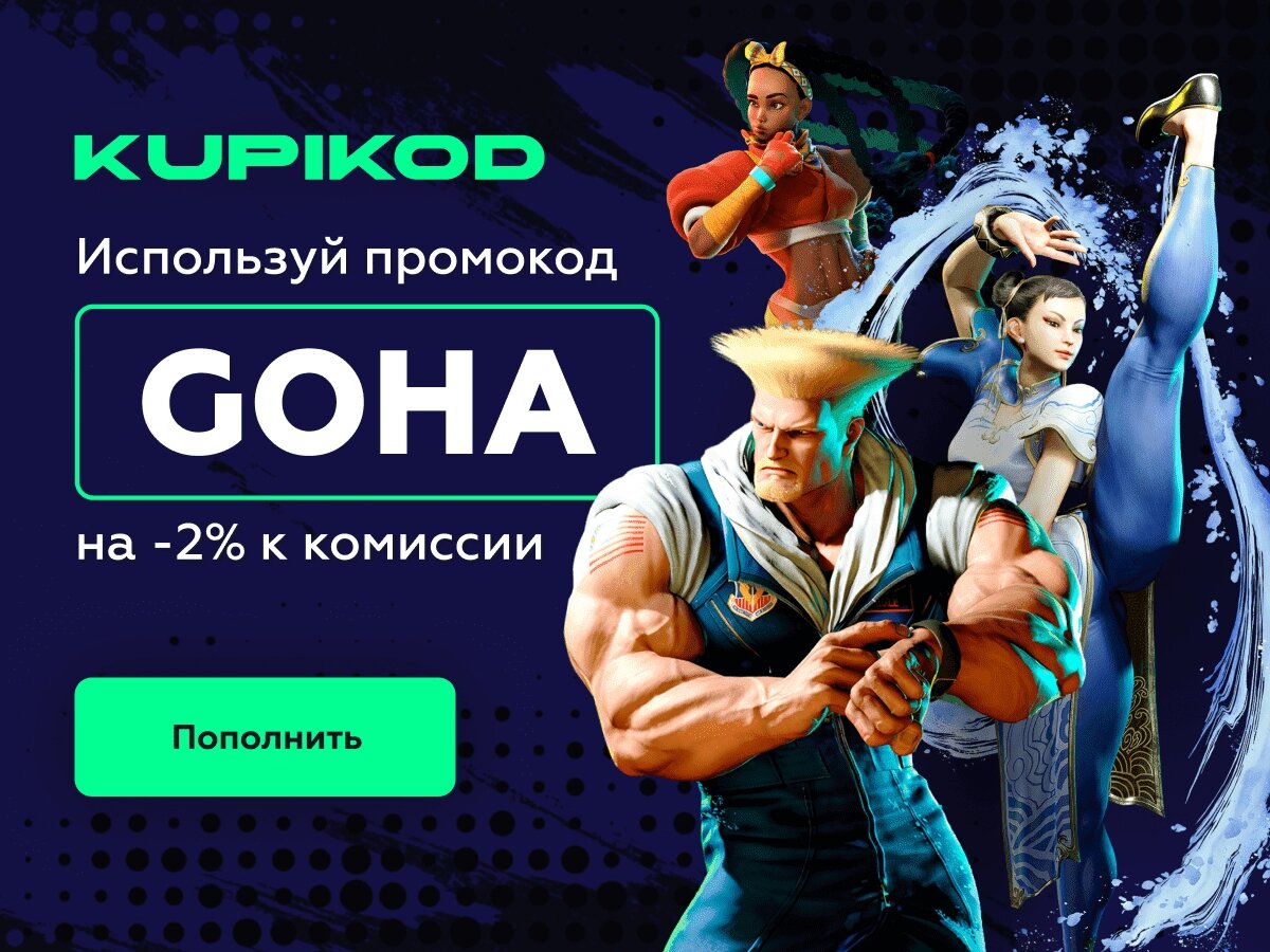 Зимняя распродажа в Steam близко! Покупай игры выгодно и со скидками |  GoHa.Ru | Дзен