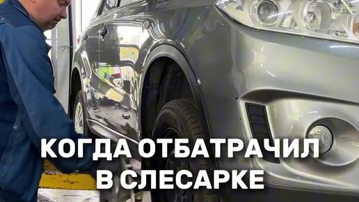 Автосервис ЯУЗА МОТОРС | Долгожданный отпуск механика :-) | Дзен