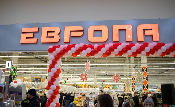 Европ трейд. Гипермаркет Европа Тамбов