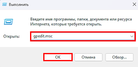 Изменение параметров реестра