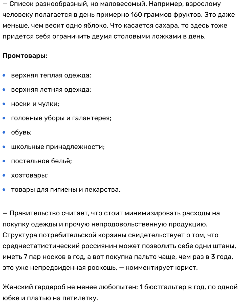 В реальной жизни макарошки не прокатили | Графомания Лысого | Дзен