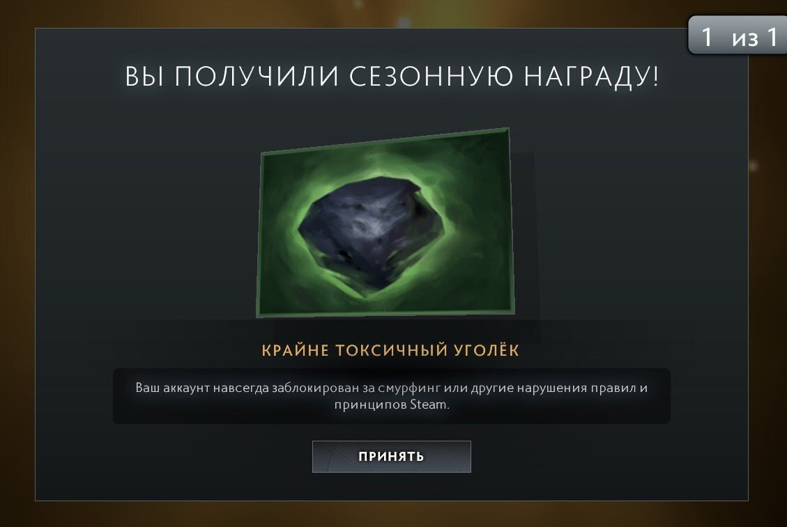 Dota 2 — Игрокам с низкой репутацией закрыли доступ к чатам