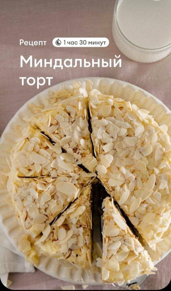 Сладкие пироги