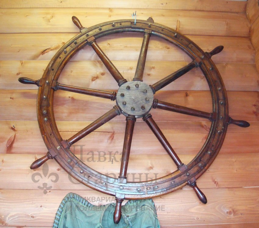 Штурвал корабельный, СССР, 1960-70 гг., дерево. Фото с нашего сайта dvaveka.ru