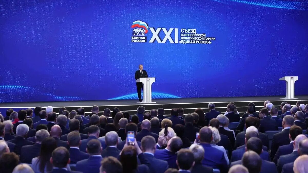     Двадцать первый съезд «Единой России», в котором участвовал глава Российской Федерации, единогласно поддержал выдвижение Владимира Путина в качестве кандидата на президентские выборы, которые состоятся в марте 2024 года.