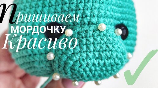 Amigurumi.su | Схемы вязаных игрушек крючком