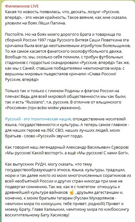    ����: �������� https://t.me/filimonov_official