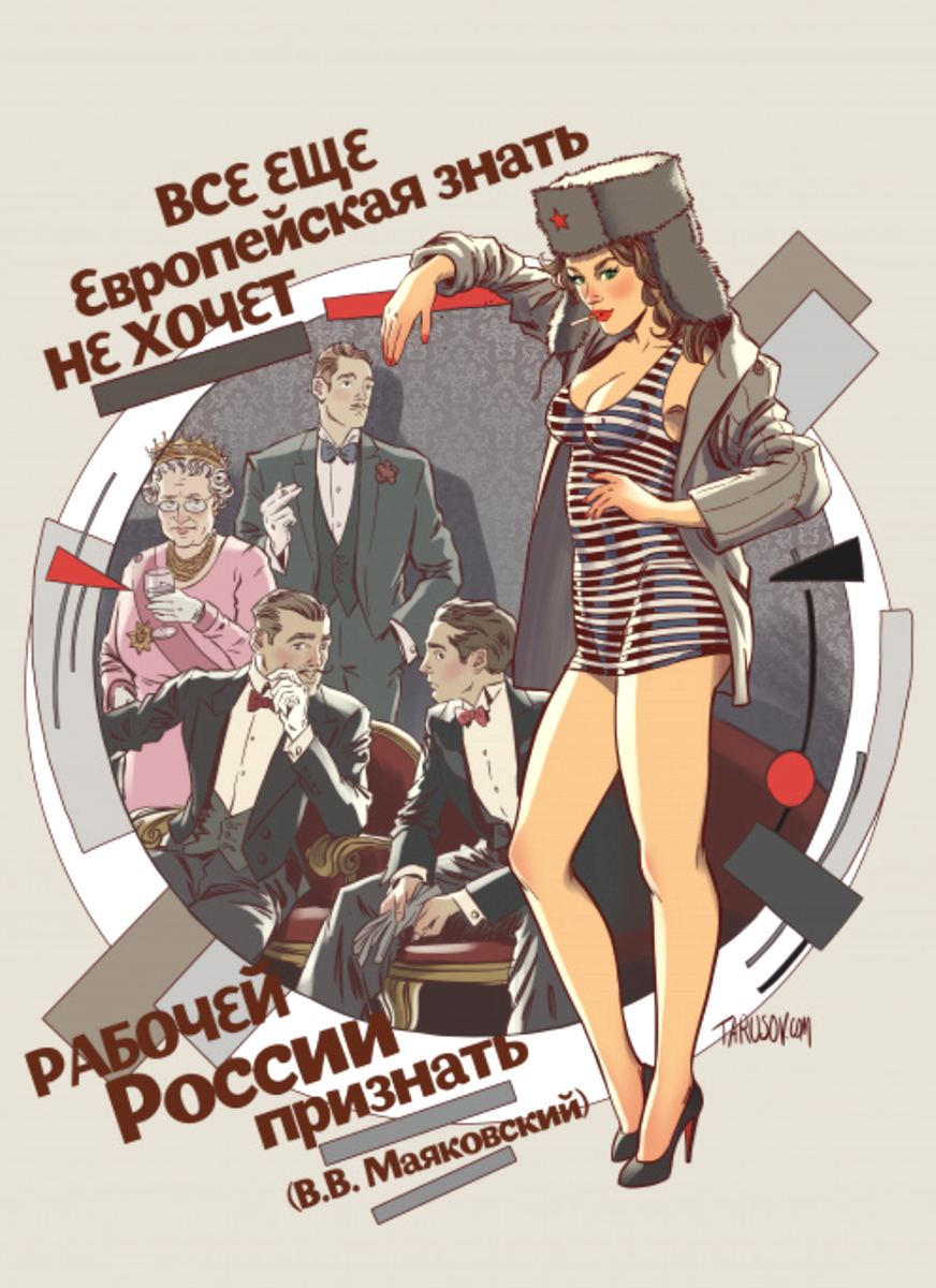 Андрей Тарусов