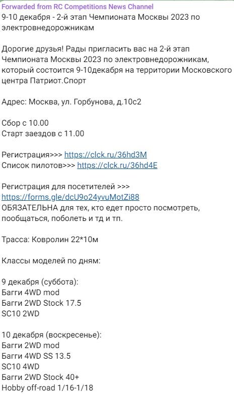 Обычно анонс выглядит именно так