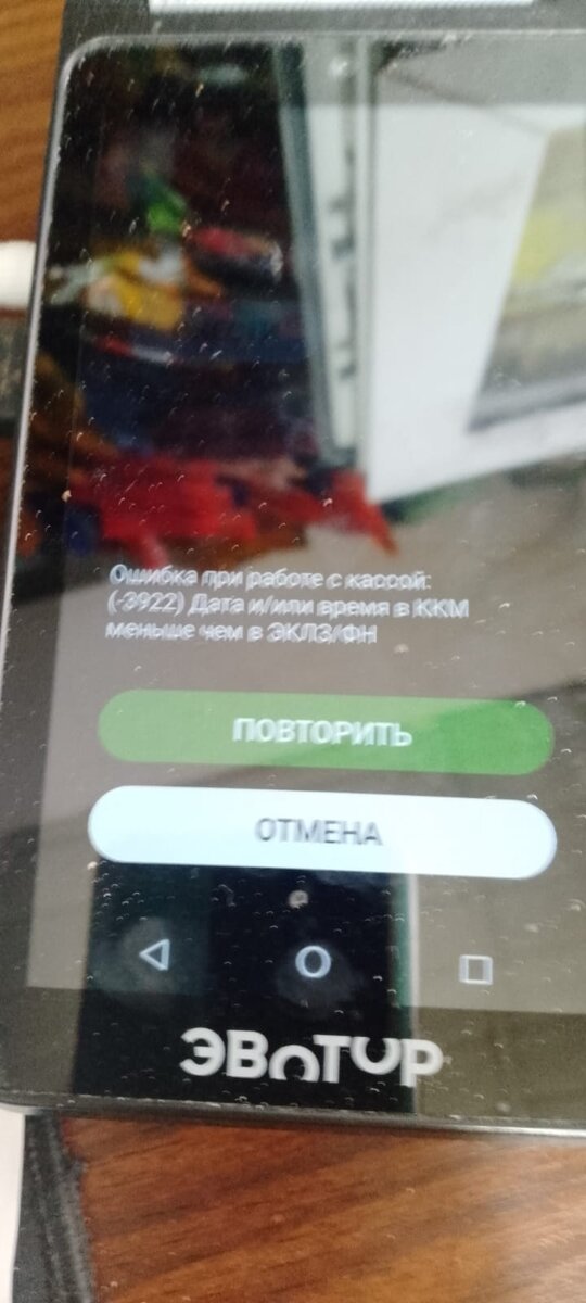 Личное фото