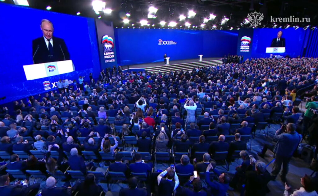 XXI съезд партии «Единая Россия». Фото: пресс-служба партии 
