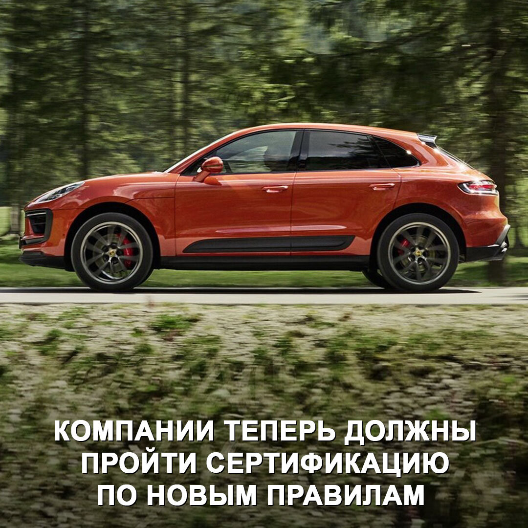 Porsche вынуждена отказаться от своей самой популярной модели в Европе |  Дром | Дзен