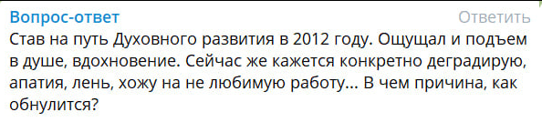 Вопрос читателя канала "Мир Высоких Частот"