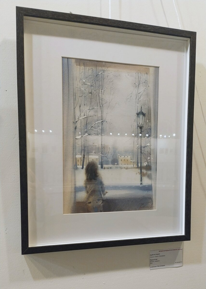 Сергей Курбатов, Первый снег. 