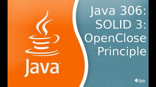 Урок Java 306: SOLID 3: Open Close principle