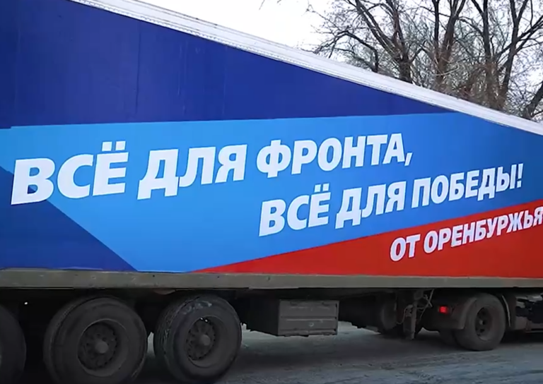    Оренбуржье отправило бойцам СВО продукты, оборудование, квадроцикл и автомобили Кристина Просвиркина