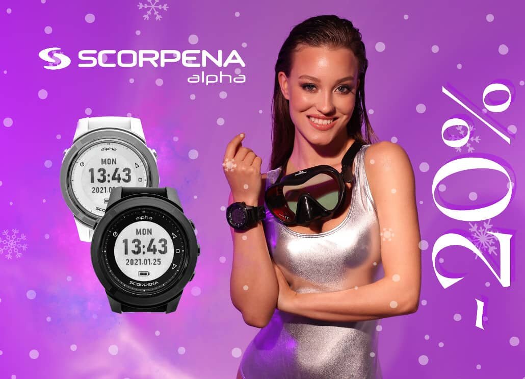 Scorpena Alpha со скидкой до 31 декабря 2023