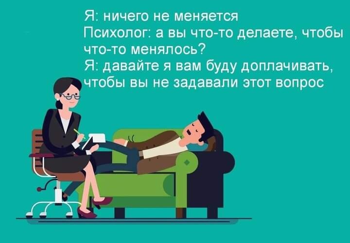 Медленный обмен веществ