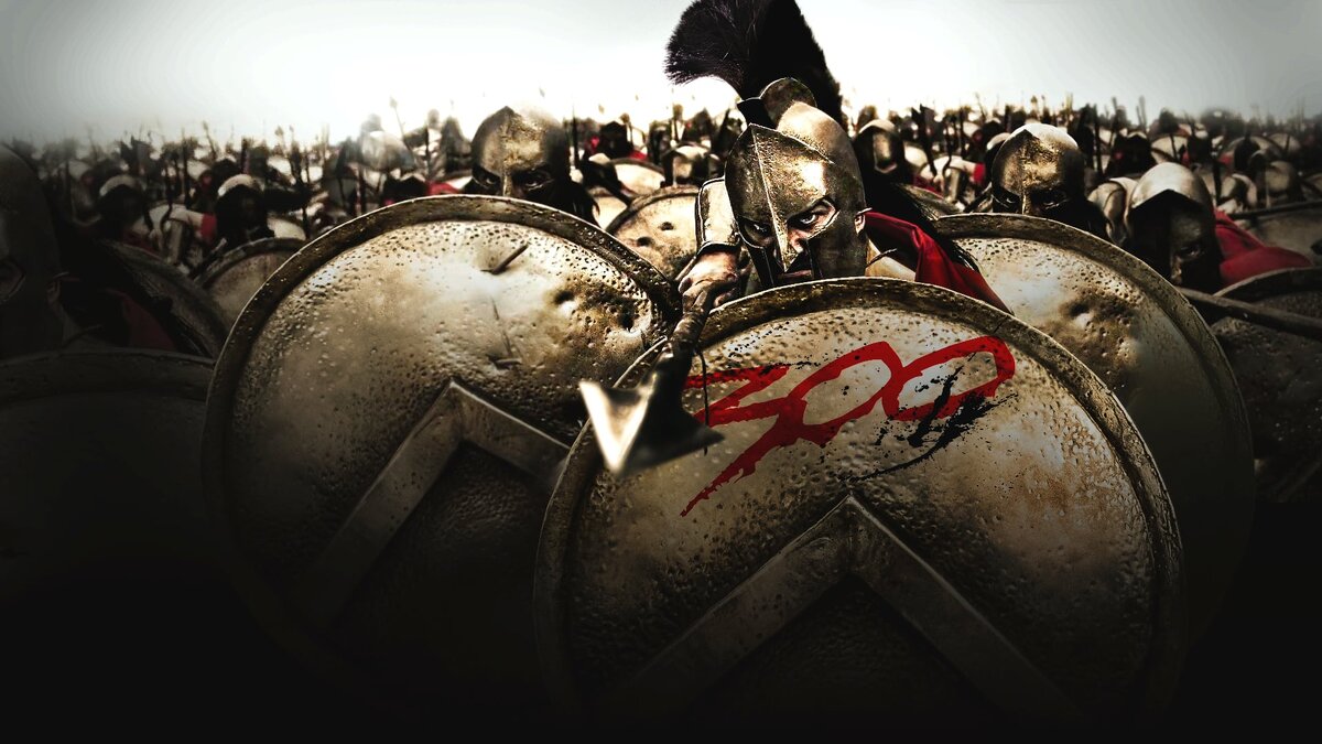 (“300 спартанцев”,реж.Зак Снайдер,2006)