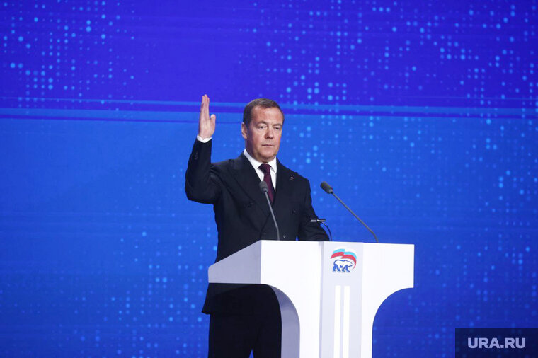 Съезд Единой России. Источник изображения: сайт URA.RU