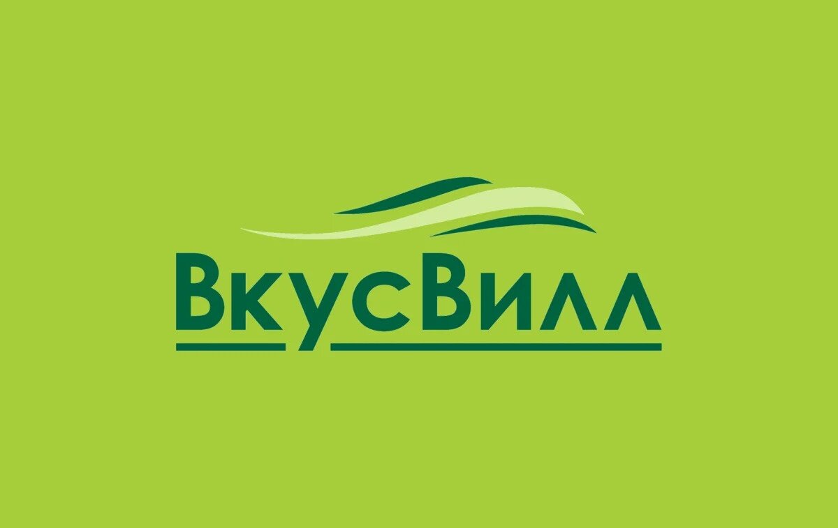 Промокод Вкусвилл