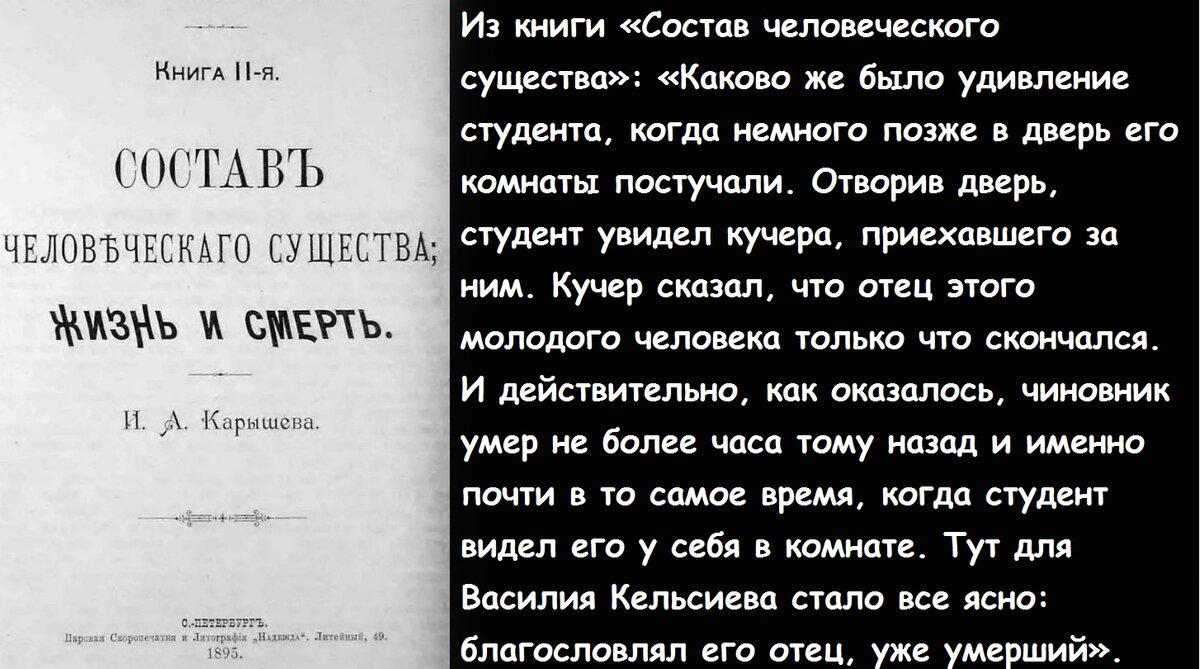 Мы приходим на землю без памяти о своем прошлом». Иван Карышев о явлениях,  свидетельствующих о наличии в человеке духовного элемента | Просто Жить |  Дзен