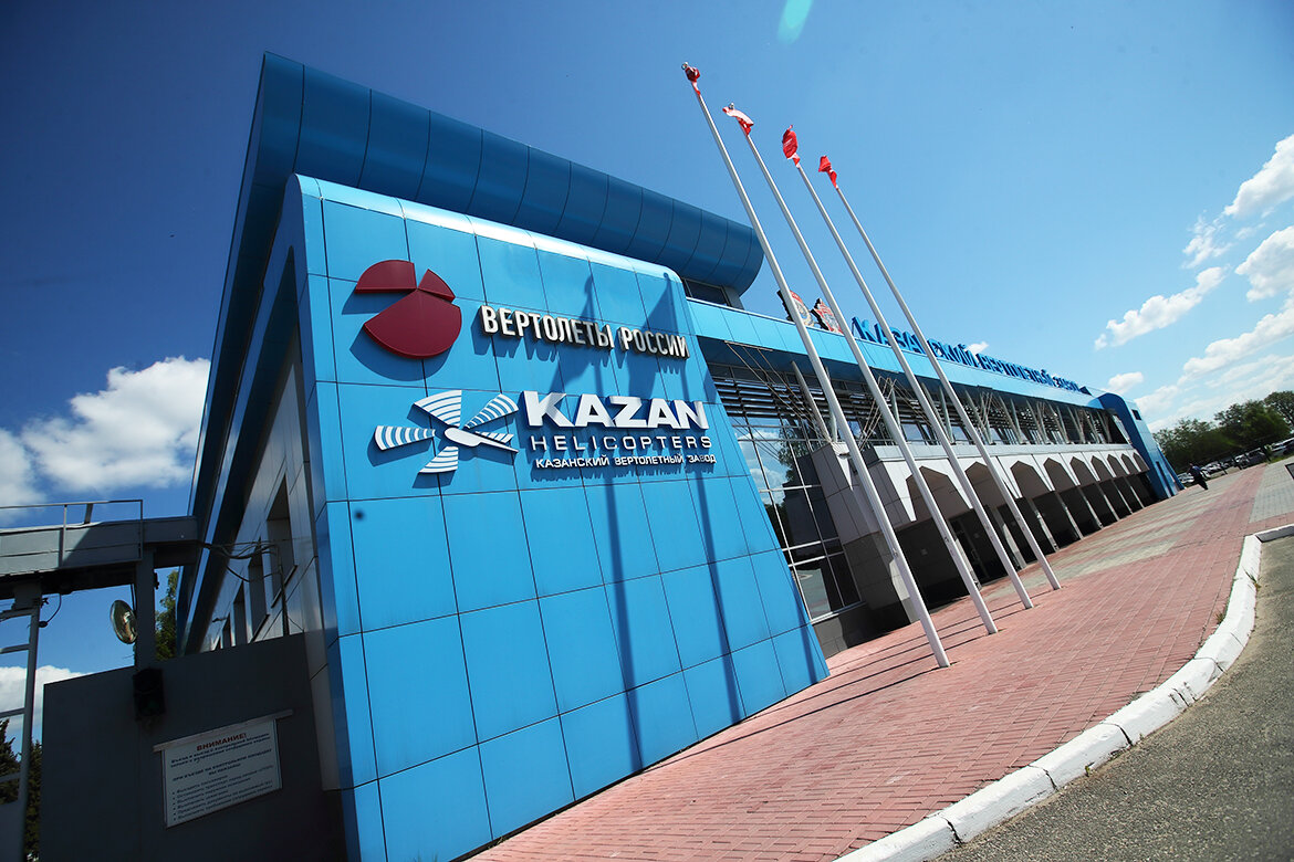 Производственно-учебный центр для авиапрома создает в Казани госкорпорация «Ростех». Расположится он на базе «Казанского вертолетного завода». Фото: © Михаил Захаров / «Татар-информ»