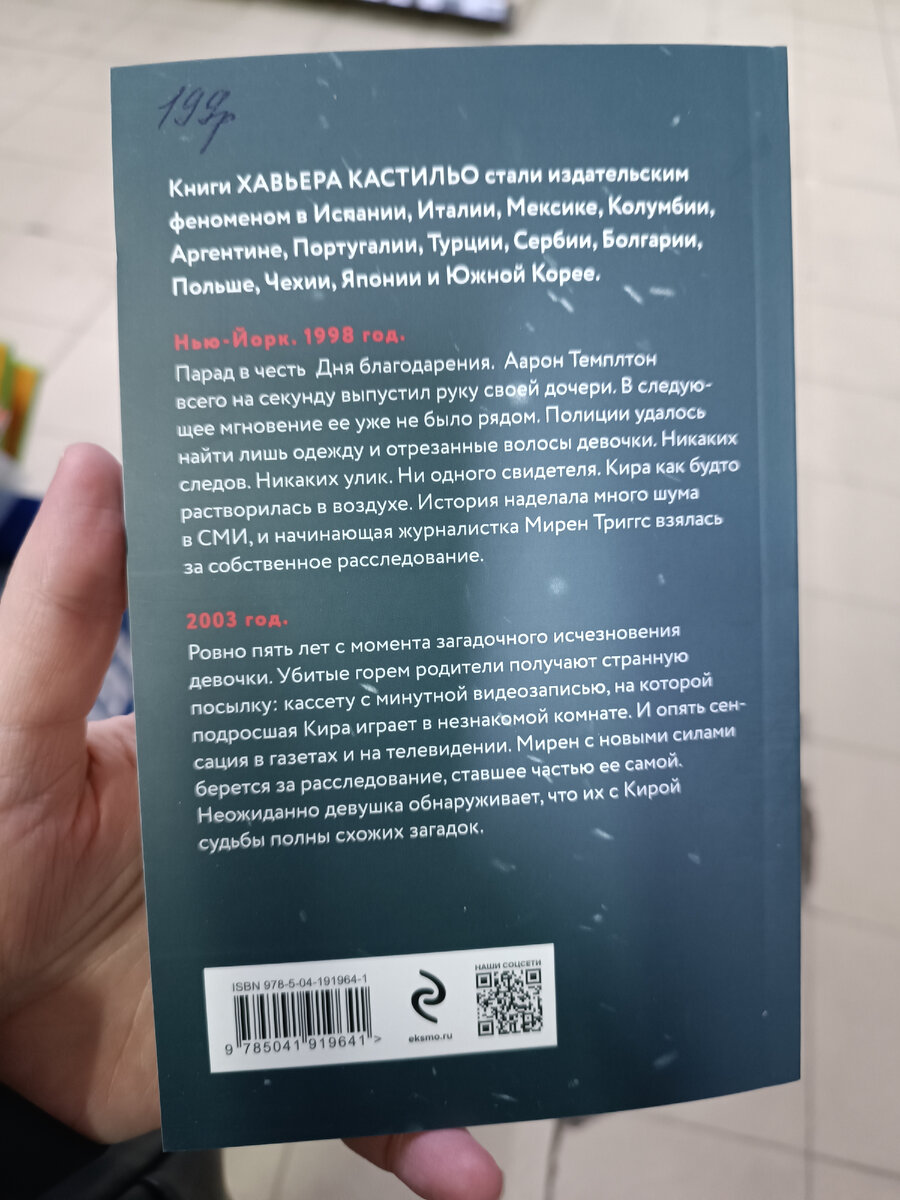 Попала на распаковку😉 в ФИКС ПРАЙС😉 Это стоит посмотреть🔥 - товары для  кухни, дома и для застолья | Честный Автор | Дзен