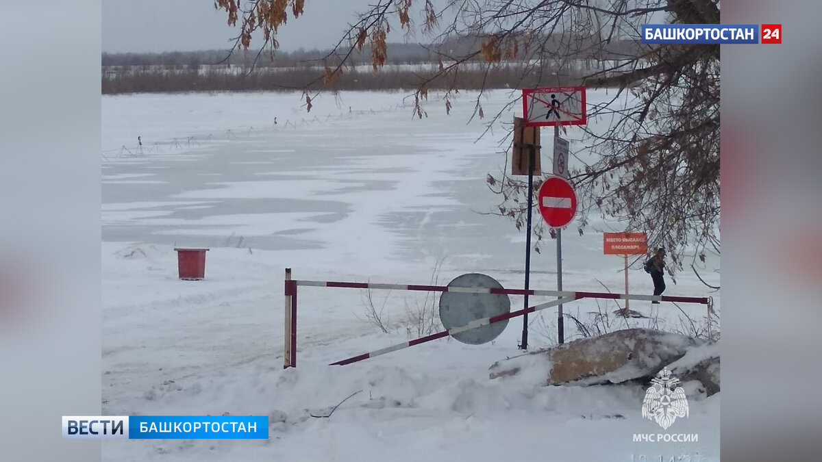    В Башкирии открыли еще одну ледовую переправу