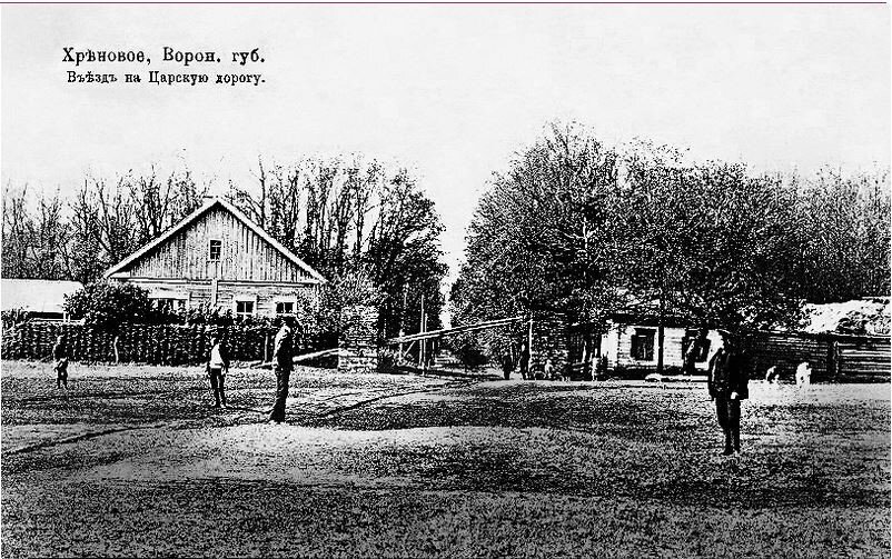 Открытка выпущена в период с 16.02.1904 по 1.05.1909 год.