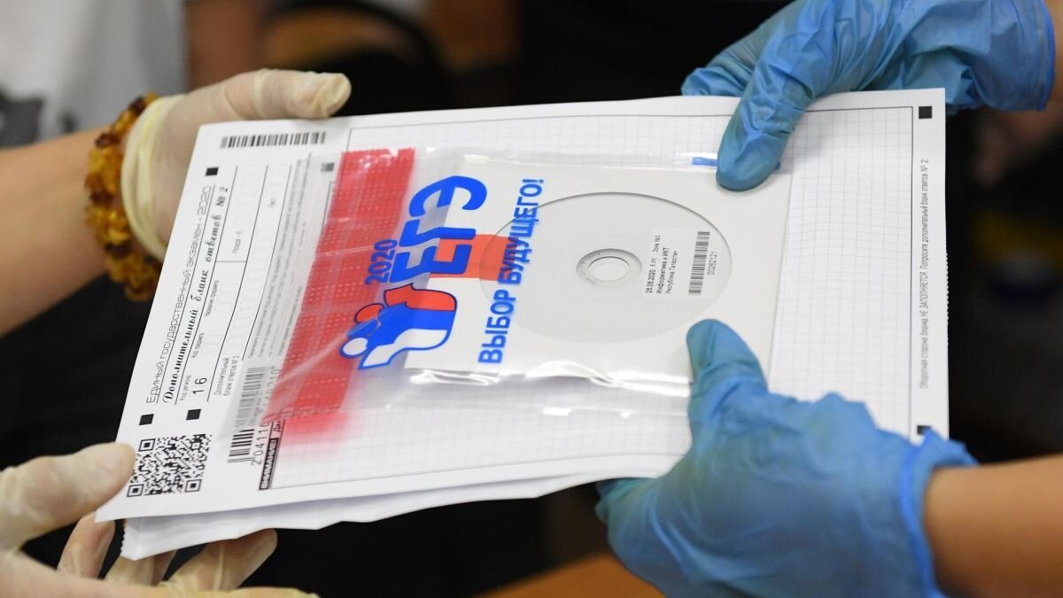     ЕГЭ. Источник: ria.ru Автор фото: Максим Богодвид