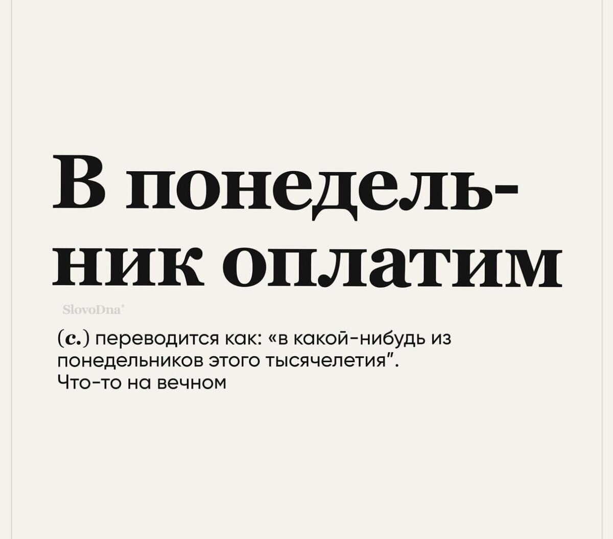 Взято из открытых источников